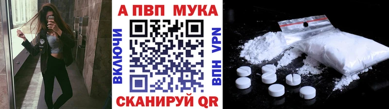 Альфа ПВП крисы CK  ОМГ ОМГ ссылка  Владимир 