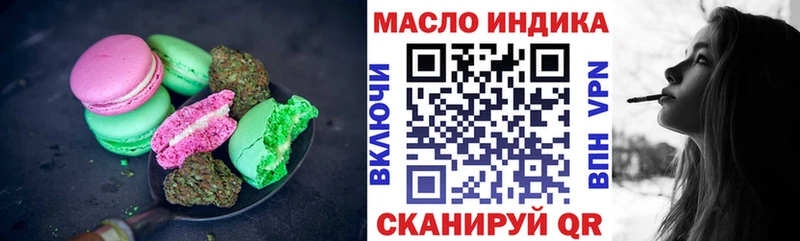 Печенье с ТГК марихуана  KRAKEN ТОР  Владимир  магазин продажи  