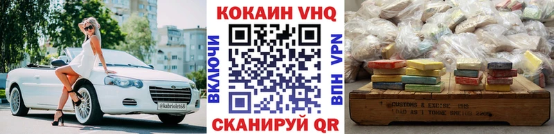 Cocaine 97%  kraken ссылки  Владимир 