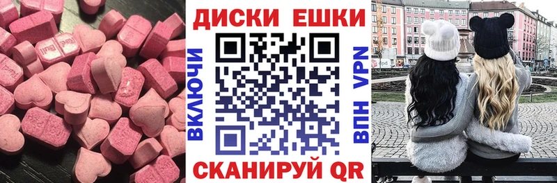 Ecstasy таблы  хочу   Владимир 