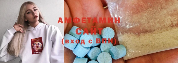 стафф Горнозаводск