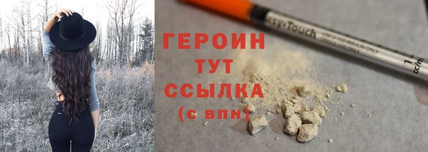 MDMA Горняк