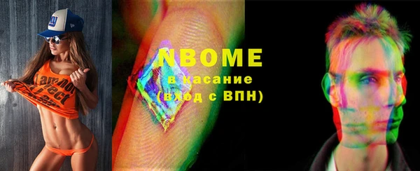 стафф Горнозаводск