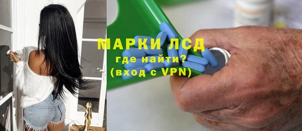 MDMA Горняк