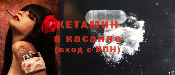 стафф Горнозаводск