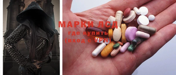 MDMA Горняк
