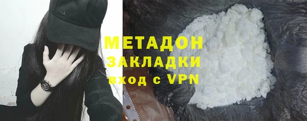 MDMA Горняк