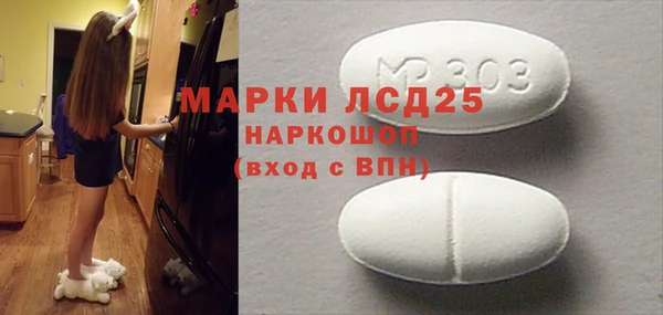 MDMA Горняк