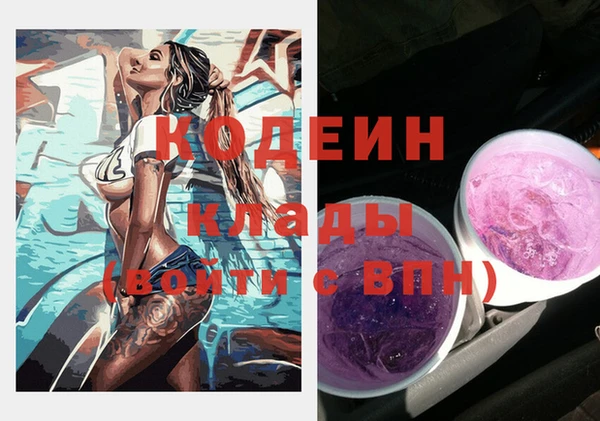 стафф Горнозаводск