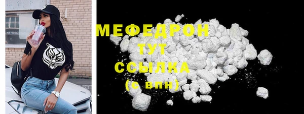 MDMA Горняк