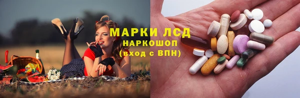 MDMA Горняк