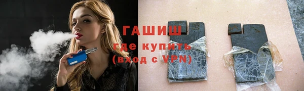 MDMA Горняк