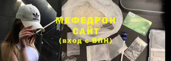MDMA Горняк