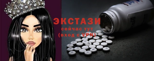 MDMA Горняк