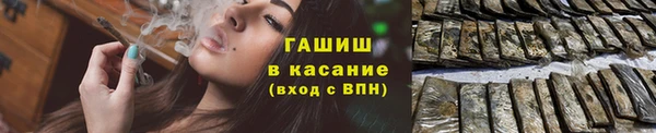 MDMA Горняк