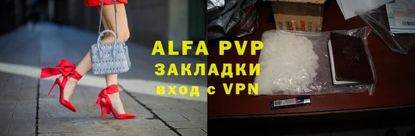 MDMA Горняк