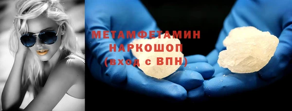 MDMA Горняк