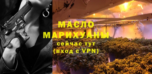 стафф Горнозаводск