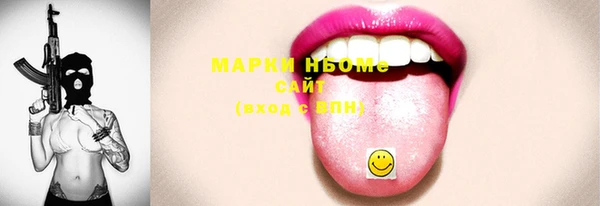 стафф Горнозаводск