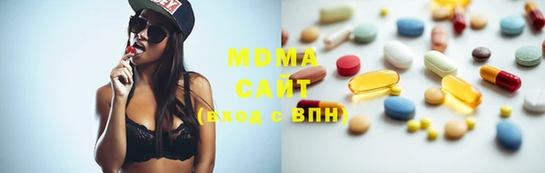 MDMA Горняк
