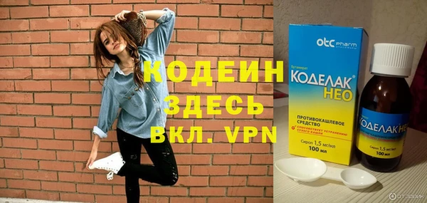 стафф Горнозаводск