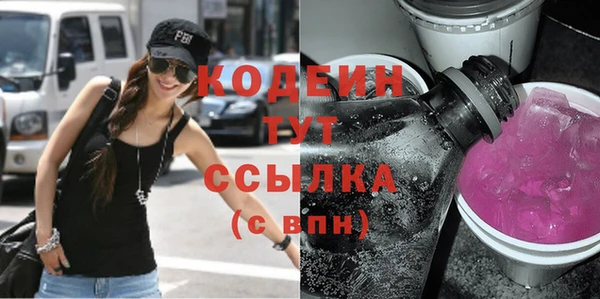 MDMA Горняк