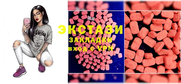 стафф Горнозаводск
