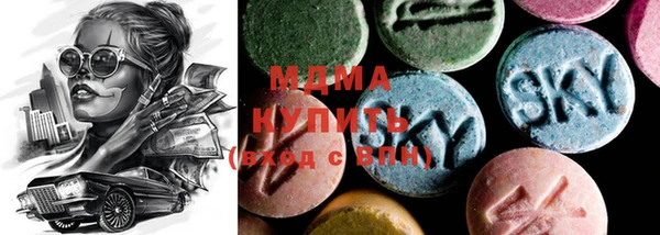 MDMA Горняк