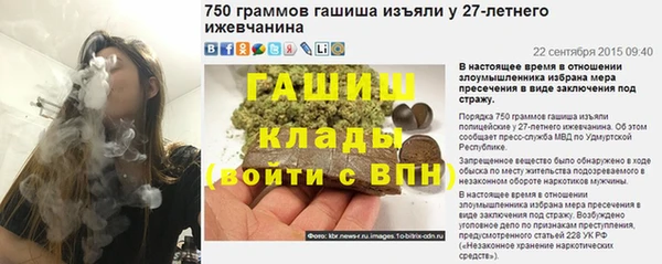 стафф Горнозаводск