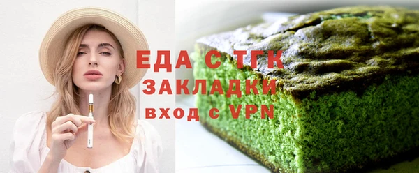 стафф Горнозаводск