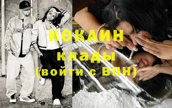 стафф Горнозаводск