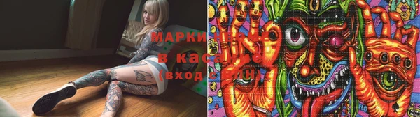 стафф Горнозаводск