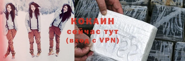 стафф Горнозаводск