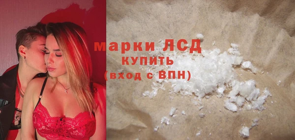 стафф Горнозаводск