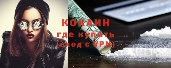 стафф Горнозаводск