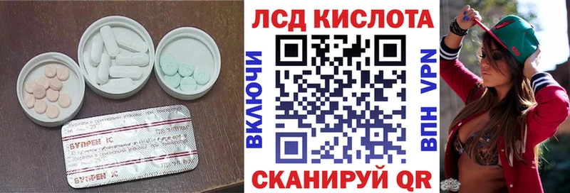 Лсд 25 экстази ecstasy  где найти   Владимир 