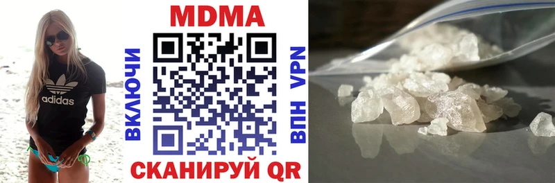 гидра рабочий сайт  Владимир  МДМА VHQ  дарнет шоп 