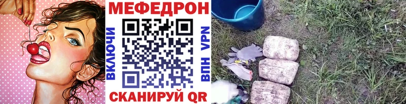 МЕФ  Владимир