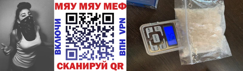 купить   Владимир  Мефедрон мука 