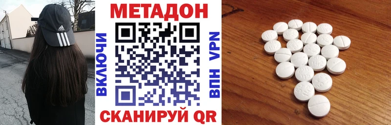 МЕТАДОН мёд Владимир