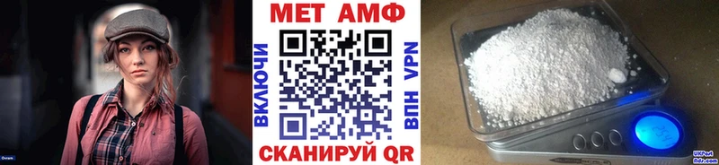 blacksprut ссылка  Владимир  мориарти состав  МЕТАМФЕТАМИН винт 