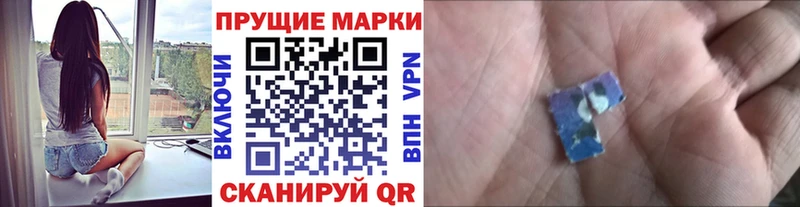 Марки NBOMe 1500мкг  Владимир 